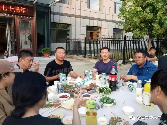 愛祖國，愛生活！